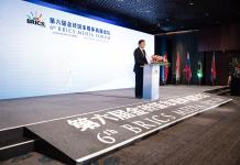 Sexto Foro de Medios del BRICS pide fortalecer voces de países en desarrollo