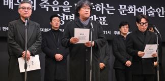 Director de Parásitos pide que se investigue a la policía y a los medios a raíz de la muerte del actor Lee Sun-kyun