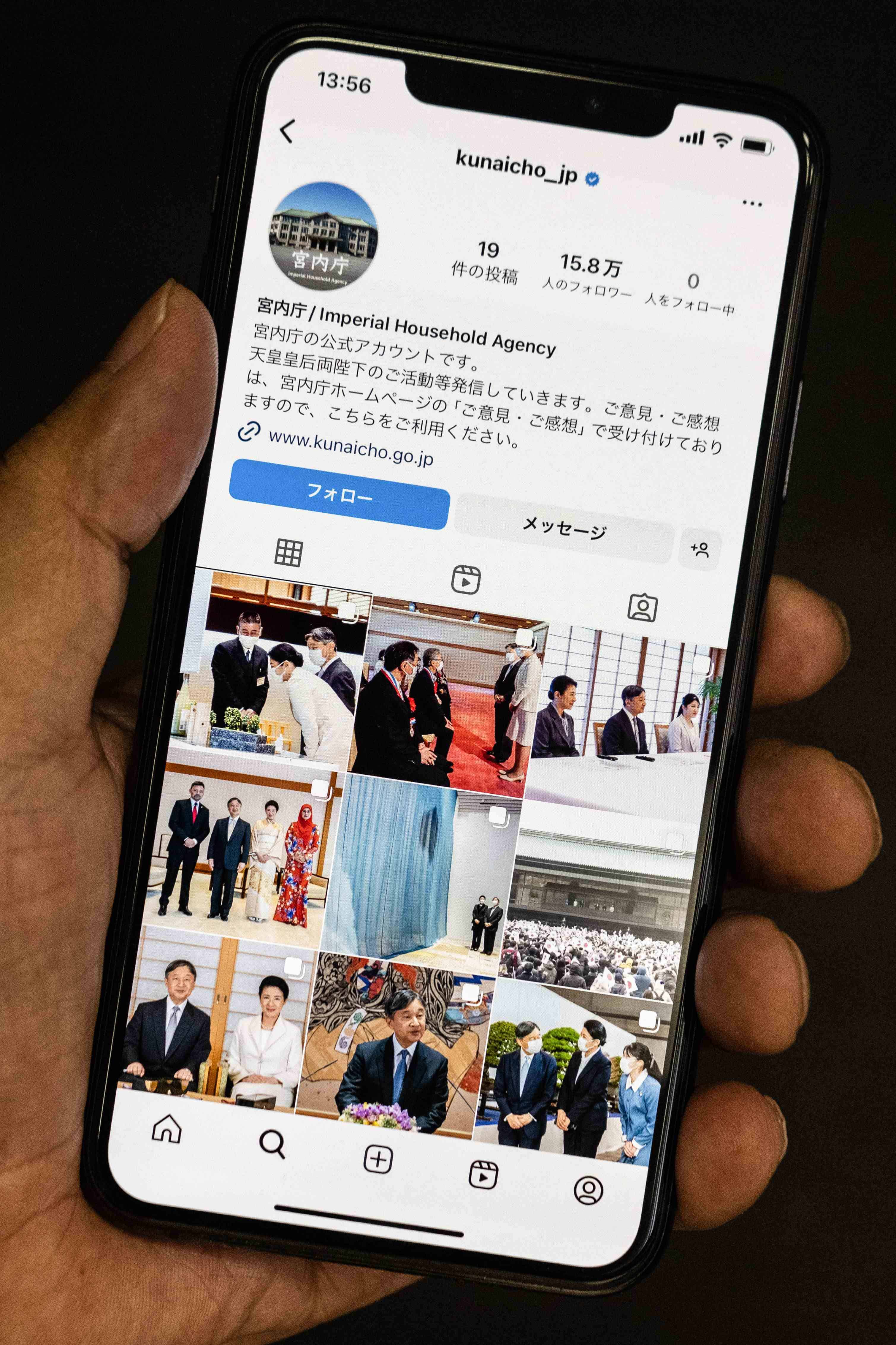 La familia imperial de Japón debuta en Instagram
