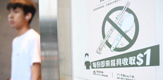 Entra en vigor en Hong Kong la prohibición de productos de plástico de un solo uso