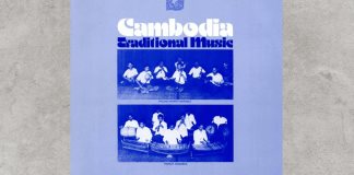 Voces y Sonidos de los Ancestros - Ju. 07 Nov 2024 - Episodio 6: Cambodia - Traditional Music vol. 1 - Instrumental And Vocal Pieces 1978