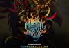 The Metal Fest 2025 cambia de sede y se traslada al Teatro Estudio Cavaret