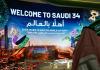 No al Mundial-2034 en Arabia Saudita sobre los hombros de obreros muertos, reclama HRW