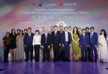 Exhiben en México encanto único de Zhejiang, joya de patrimonio cultural y natural de China
