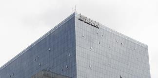 IFT multa a Telcel por prácticas monopólicas en venta de tarjetas SIM