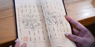 Jóvenes chinas rescatan del olvido una antigua escritura secreta usada entre mujeres