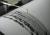 El supercomputador BSC ensaya un sistema de alertas en el simulacro de terremoto de México
