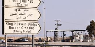Israel reabrirá el viernes el principal paso fronterizo entre Cisjordania y Jordania