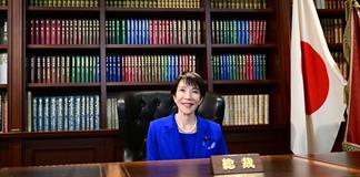 Primera ministra japonesa, criticada por alentar a trabajar mas horas, dice que solo duerme dos a cuatro horas Primera ministra japonesa, criticada por alentar a trabajar mas horas, dice que solo duerme dos a cuatro horas