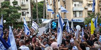 Israel levanta el estado de emergencia en las localidades cercanas a Gaza Israel levanta el estado de emergencia en las localidades cercanas a Gaza