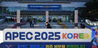 ¿Qué es el Foro APEC y por qué es importante la cumbre de Corea del Sur? ¿Qué es el Foro APEC y por qué es importante la cumbre de Corea del Sur?