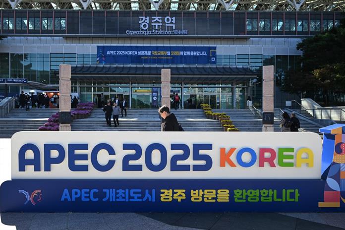 ¿Qué es el Foro APEC y por qué es importante la cumbre de Corea del Sur? ¿Qué es el Foro APEC y por qué es importante la cumbre de Corea del Sur?