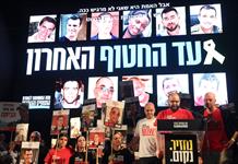 Israel identifica los restos de tres rehenes entregados por Hamás