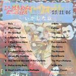 La Maraca Atomica - Ju. 06 Nov 2025 - Especial muy variado