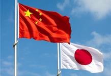 China insta a Japón a dejar de enviar señales equivocadas a fuerzas separatistas de independencia de Taiwan China insta a Japón a dejar de enviar señales equivocadas a fuerzas separatistas de independencia de Taiwan