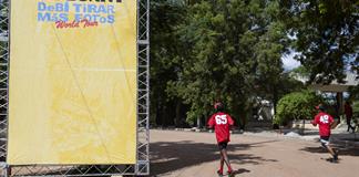 Bad Bunny inicia en Santo Domingo su gira mundial ´DeBÍ TiRAR MáS FOToS´ con entradas agotadas Bad Bunny inicia en Santo Domingo su gira mundial ´DeBÍ TiRAR MáS FOToS´ con entradas agotadas