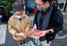 Taiwán difunde un manual de Taiwán difunde un manual de