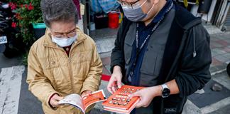 Taiwán difunde un manual de crisis ante posibles desastres y un ataque chino Taiwán difunde un manual de crisis ante posibles desastres y un ataque chino