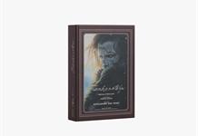 Trilce lleva a la FIL Guadalajara el libro que revela el proceso creativo de Frankenstein, de Guillermo del Toro