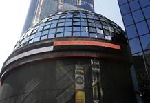 La Bolsa mexicana cae un 2,28 % semanal, su mayor caída desde octubre de 2025 La Bolsa mexicana cae un 2,28 % semanal, su mayor caída desde octubre de 2025