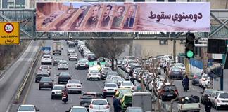 Ir&aacute;n promete clemencia a j&oacute;venes manifestantes enga&ntilde;ados y un retorno gradual de internet