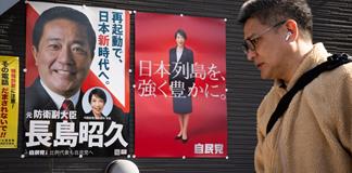 Los japoneses van a las urnas con una primera ministra apoyada por Trump y en busca de mayor&iacute;a