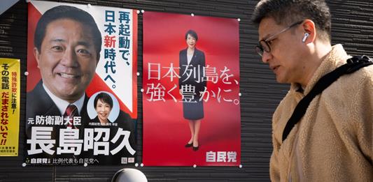 Los japoneses van a las urnas con una primera ministra apoyada por Trump y en busca de mayoría