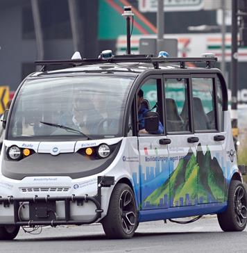 Monterrey presenta primer veh&iacute;culo aut&oacute;nomo de uso p&uacute;blico en Am&eacute;rica Latina