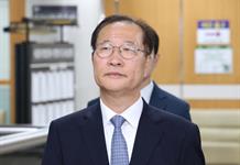 Corte de Seúl sentencia a Park Sung-jae por insurrección durante ley marcial 2024 Corte de Seúl sentencia a Park Sung-jae por insurrección durante ley marcial 2024