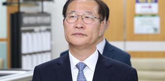 Corte de Seúl sentencia a Park Sung-jae por insurrección durante ley marcial 2024 Corte de Seúl sentencia a Park Sung-jae por insurrección durante ley marcial 2024