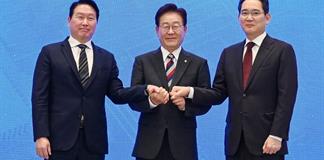 Corea del Sur invertir&aacute; 1,2 billones de d&oacute;lares en industria de semiconductores y centros de datos de IA