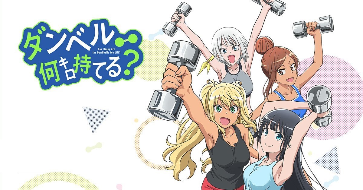 Anime Stream - 24 de septiembre de 2019 Anime Stream - 24 de septiembre de 2019